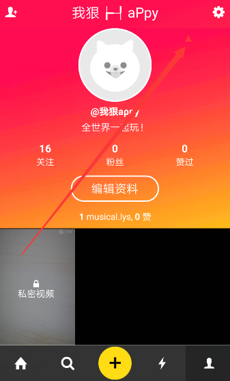 山东泰山助理教练：队员们尽力了