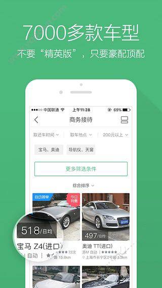 特朗普：若普京不停战，将对俄罗斯实施制裁和加征关税