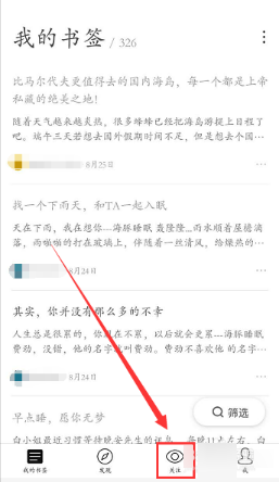 IVL选手卡全渠道发售
