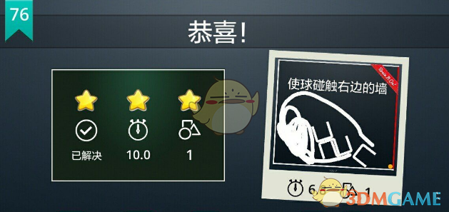 4-1！中国队罕见大胜，全场压着打，3连胜头名晋级决赛，跟日本争冠