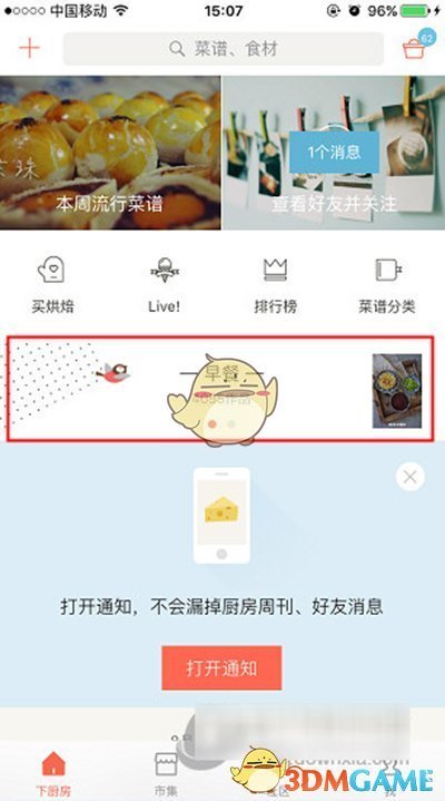 对于饺子导演闭关，你有什么好说的？