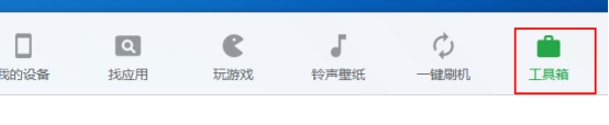 那尔那茜超闪坐骑新阿尔法S5