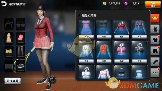 C罗收获生涯第934球