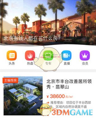 社保基金一季度新进买入215只个股！这些行业被重点关注（附名单）