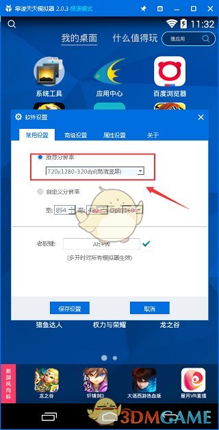 关于《怪物猎人：荒野》3 月 25 日的直播活动，你认为有哪些值得期待的看点？