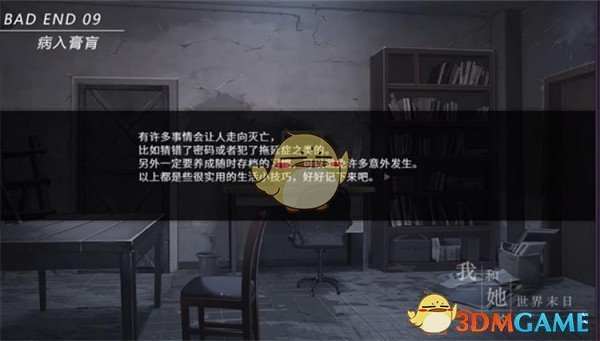 拉康派精神分析师发起「线上约架」，几方争议焦点是什么？国内精神分析界「这一架」暴露出了哪些问题？