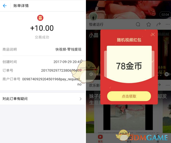阿里前总裁张勇说，阿里之前国际化是不成功的，因为海外工区都是中国面孔，那字节为什么能实现国际化？