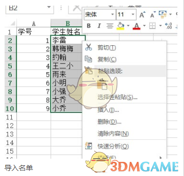 旅客突发疾病多人紧急救助