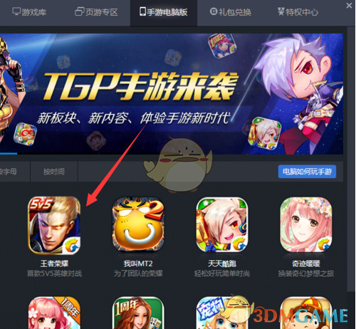 为什么很多游戏不允许在战斗中更换装备？