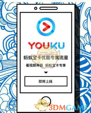 独行侠球迷向总经理哈里森道歉