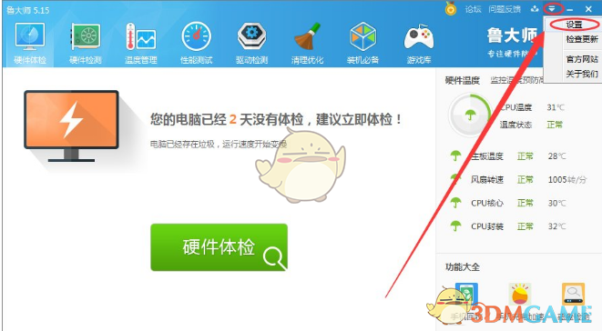 特朗普：所有拜登的行政命令都将被撤销