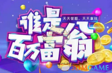 王楚钦表情亮了）