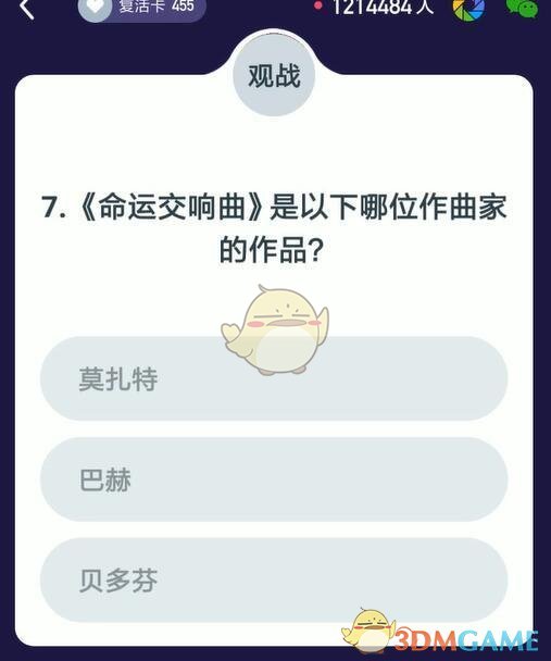 文在寅被起诉 涉嫌受贿110万人民币