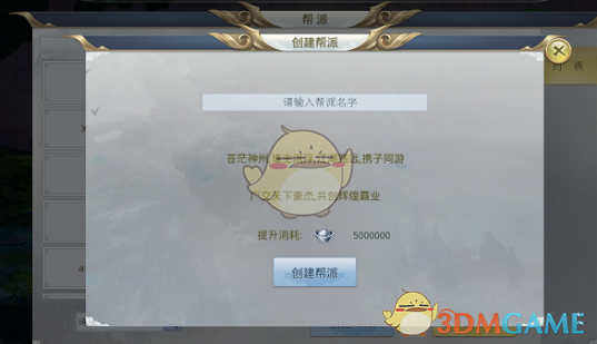 WTT中国大满贯赛正赛29日打响