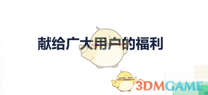 打开地图看到7年前还在的狗狗