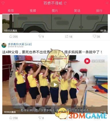 外交部回应“中国向俄提供军援”
