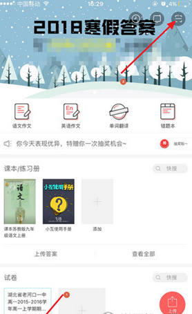 印度议员：阵风坠落就像受伤的小鸟