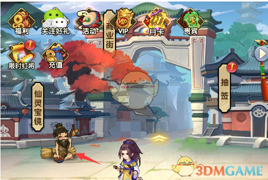 TT战胜JDG