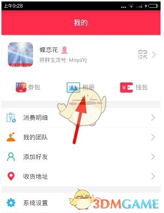 在传统味道里感受年味