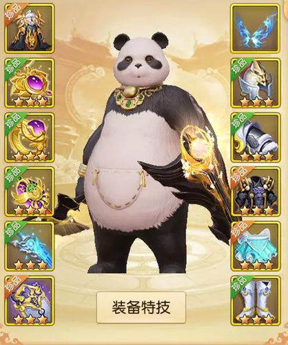 当赵心童遇上快问快答