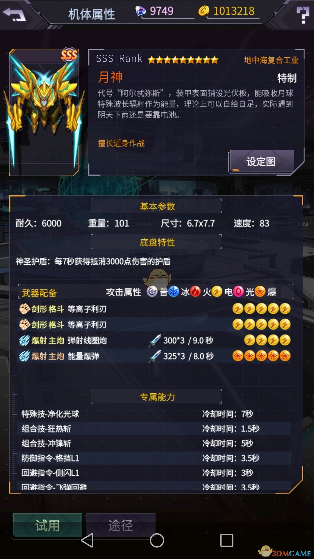 如何看待张雪峰回应被 AI 替代，称「我们提供情绪价值和未公开信息」的言论？