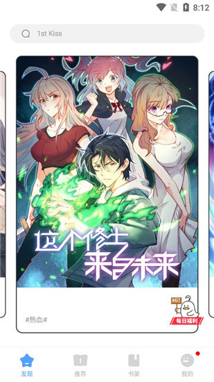 我有一个帽衫歌曲创作者回应走红