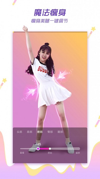 如何评价若森《画江湖之不良人 7：九幽玄天》的第 9 集？