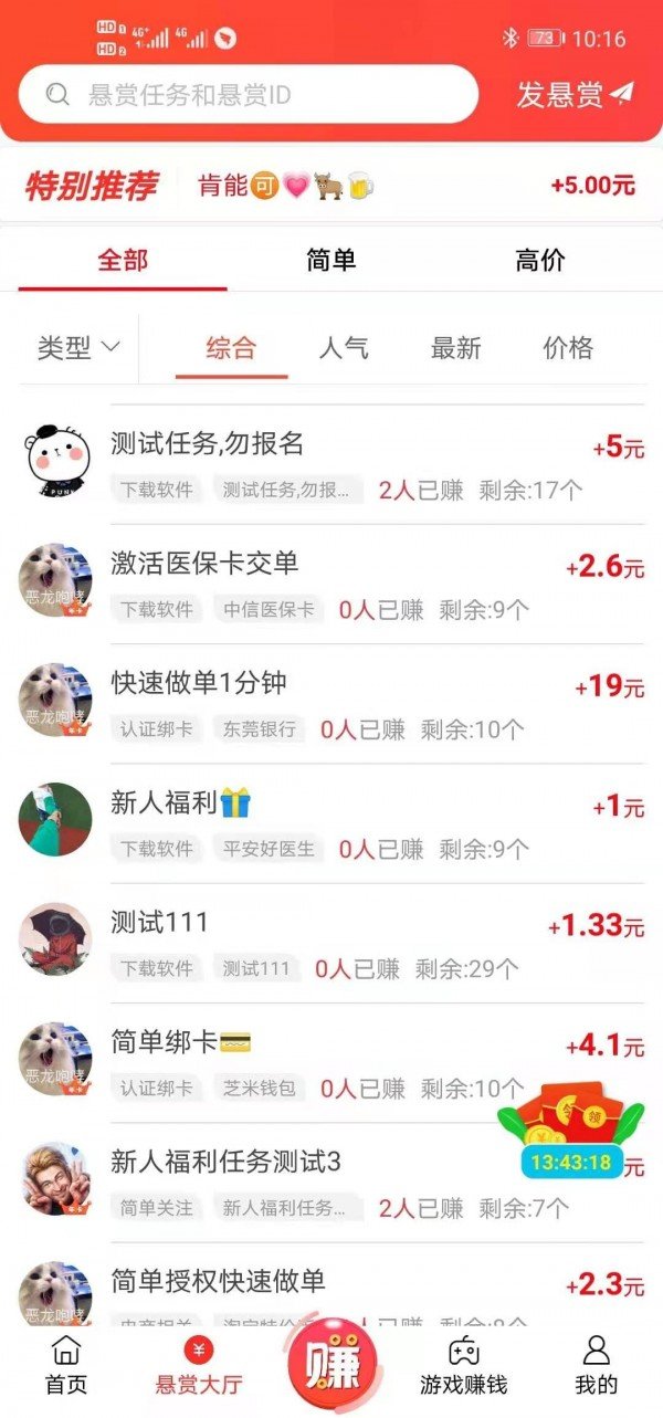 希尔德0罚33分成NBA历史首人