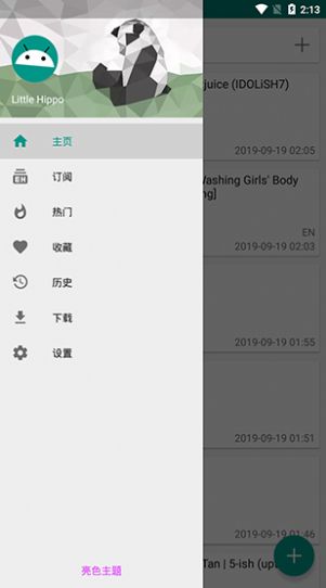 里切利：我们客场很艰难但没放弃