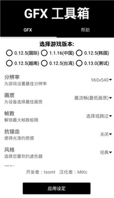 乌克兰积4分被淘汰创历史