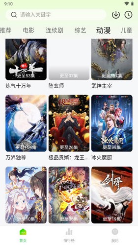女儿癌症去世后妈妈15年种树2万亩