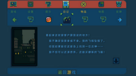 网警打击摆拍卖惨造谣违法案