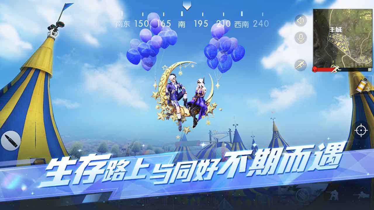 甲亢哥说来都来了