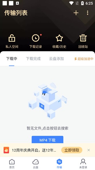 ASML高管：早就听闻中国企业在研发光刻机，但是他们迄今为止还是拿不出产品来