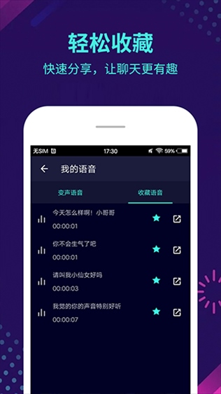 汪苏泷唱的小甜歌才够对味