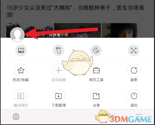 为什么全世界都敢动中国人？