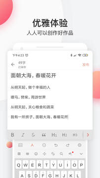 首都医科大学关于公布2025年硕士研究生第二轮复试调剂信息的通知