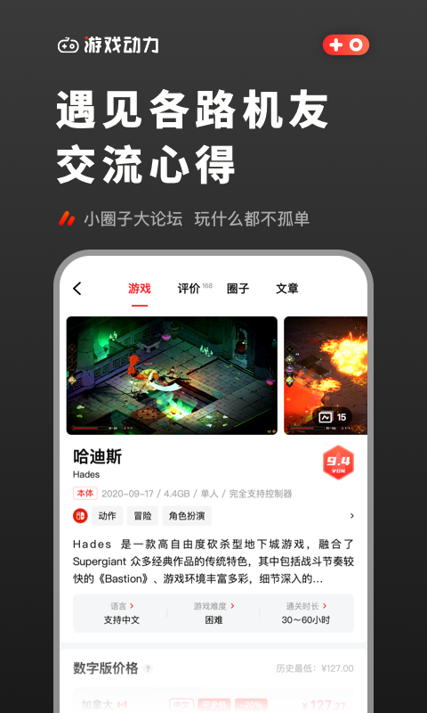 电动自行车强制性国家标准发布「要求具备北斗定位，不再强制要求安装脚踏骑行装置」，影响有多大？