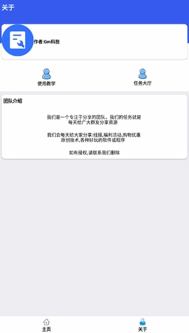 张凌赫回复陈都灵