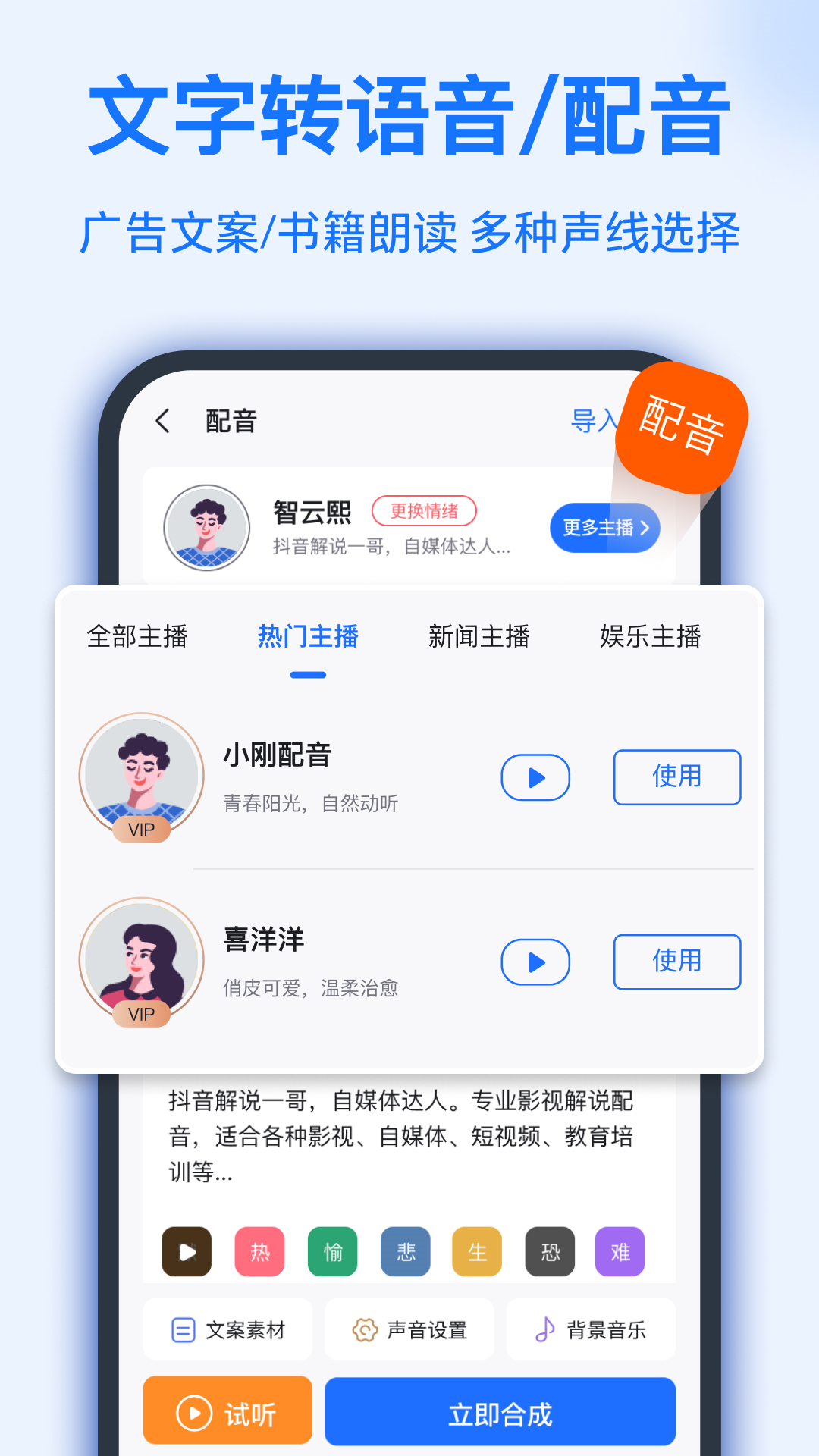 晴雯和袭人你更喜欢和哪个做同事？