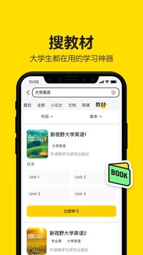 陈晓陈妍希离婚：你是真杨过，她是假龙女