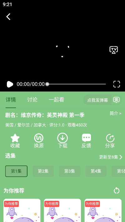 华晨宇户外演唱会现场35℃