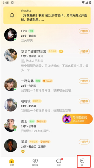 南大回应考研总成绩第一名不被录取