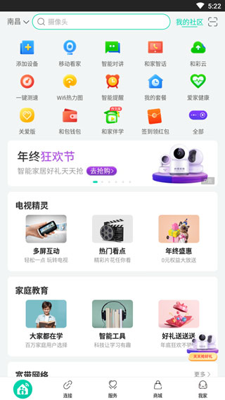 拜登发布声明赦免5人