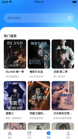被苍兰诀2疯感狠狠烧到了