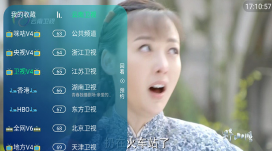山东泰山4:2浙江队