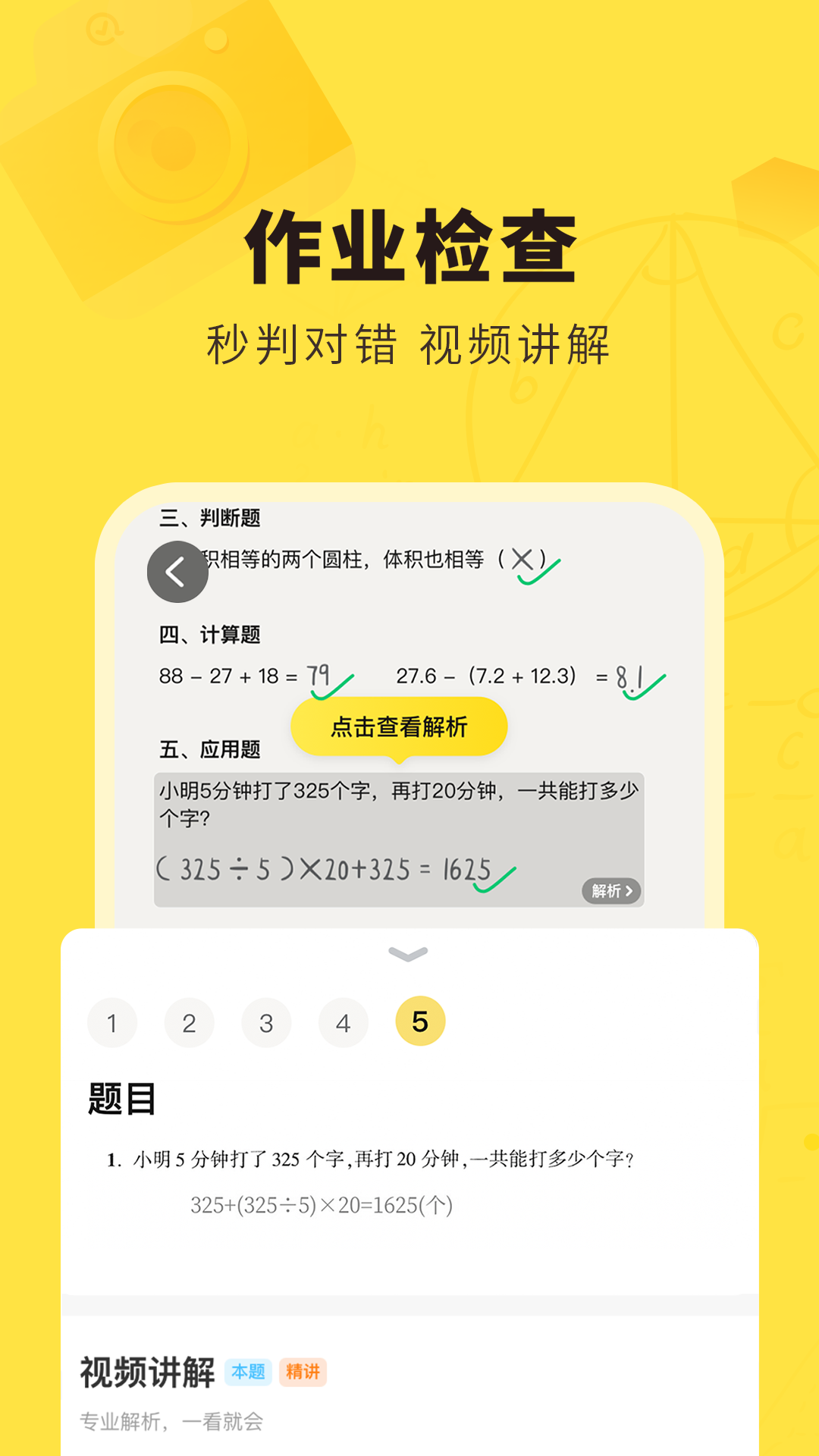 张元英不愧是棒子新秀一姐，“夺命剪刀腿”真出众！